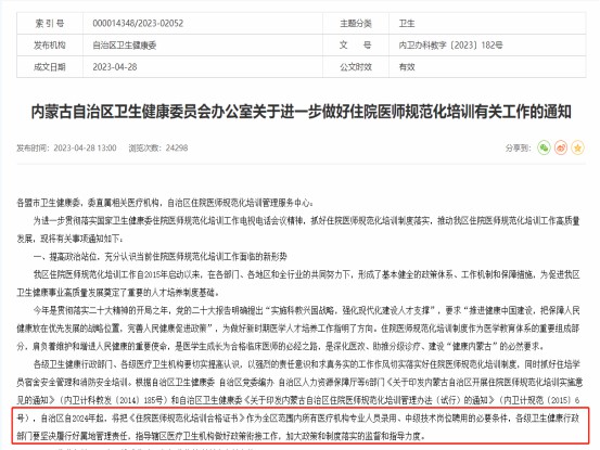 1687158130125295.jpg 圖片6.jpg