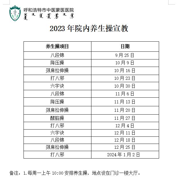 1696838239112799.png 微信圖片_20231009155654.png